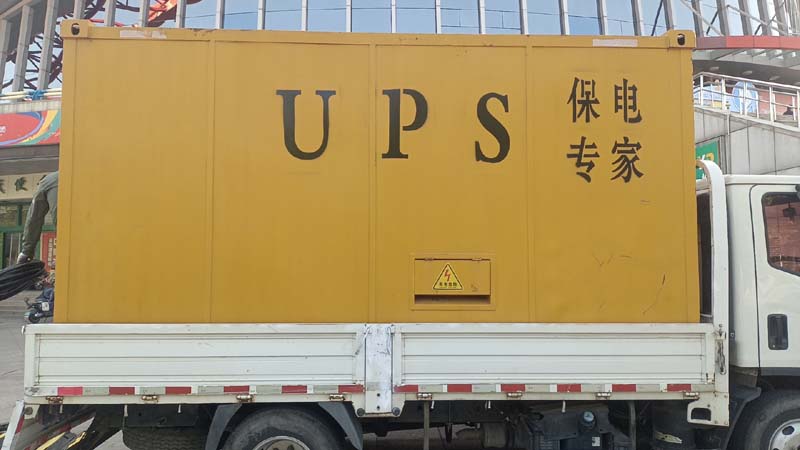 历城怎样判断柴油发电机组和UPS电源的配合工作是否正常？